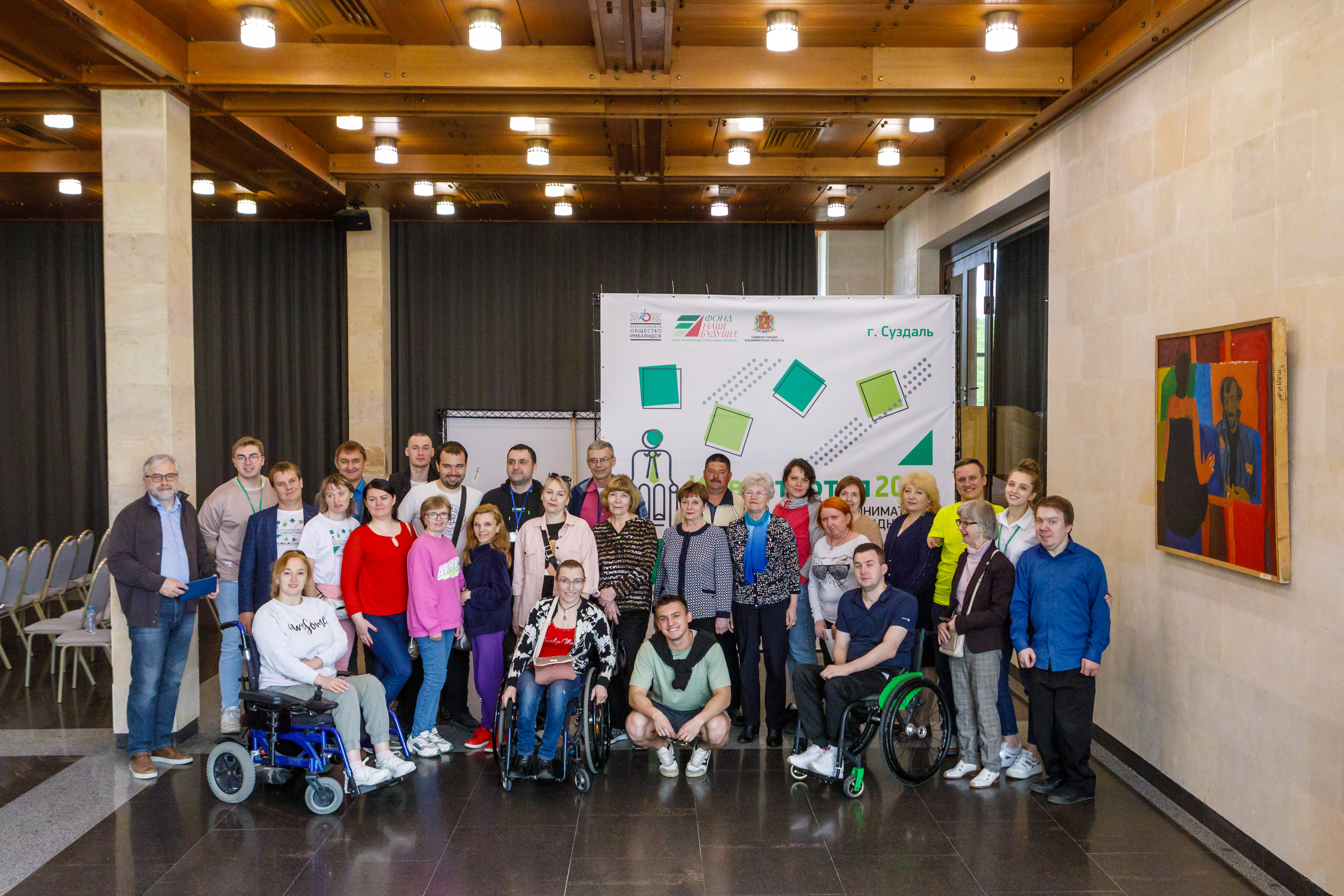 На открытый Форум социальных предпринимателей Владимирской области приехали представители 17 регионов России